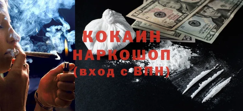 Где купить наркоту Островной МЕТАДОН  АМФ  APVP  Марихуана  ГАШ  Мефедрон  Cocaine 