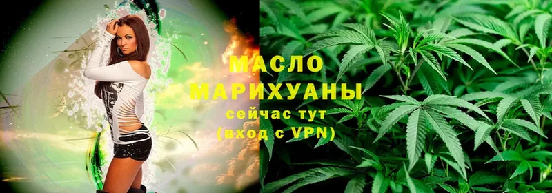 Дистиллят ТГК THC oil  цены   Островной 